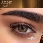 Nada Fadel Amber - 2 Lenses